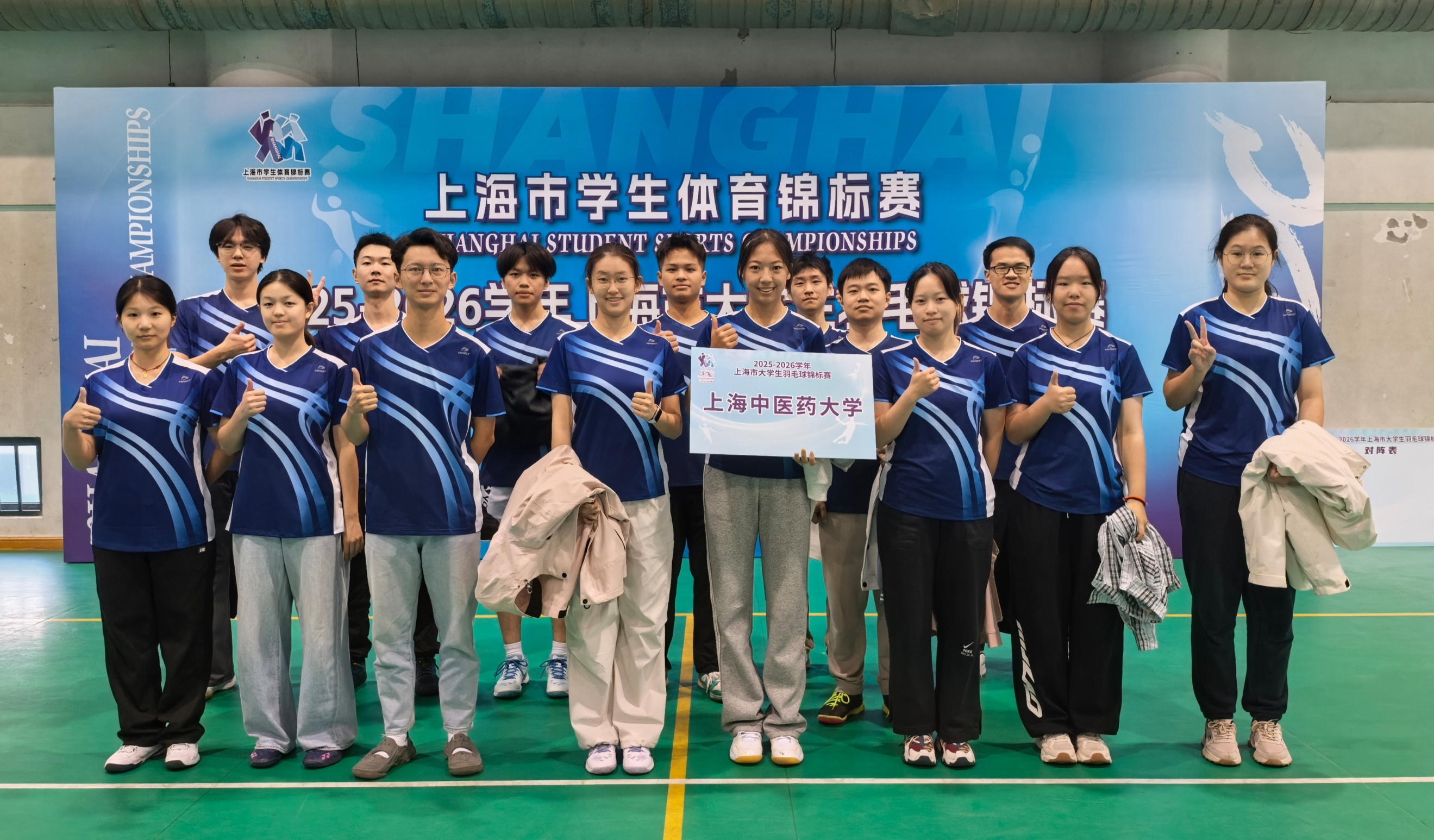 伟德在2025年上海市大学生羽毛球锦标赛创新高
