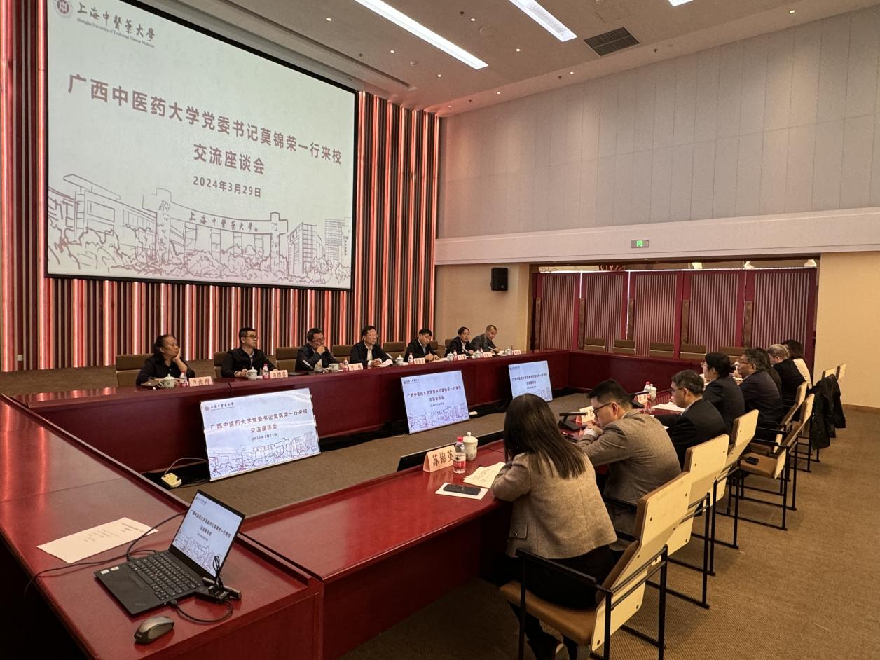 广西中医药大学党委书记莫锦荣一行来校调研