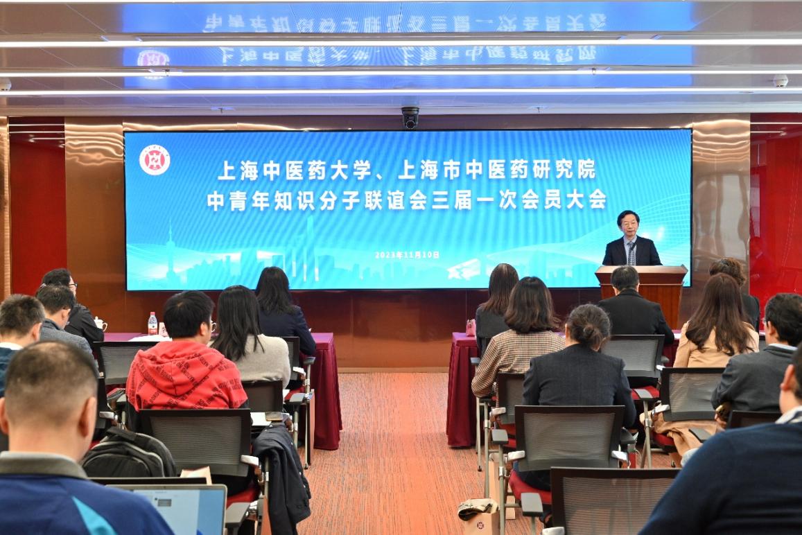 学校中青年知识分子联谊会三届一次会员大会召开