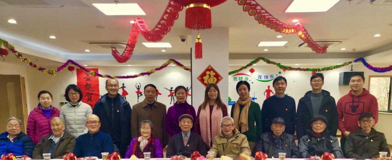 伟德举行离休干部新春团拜会