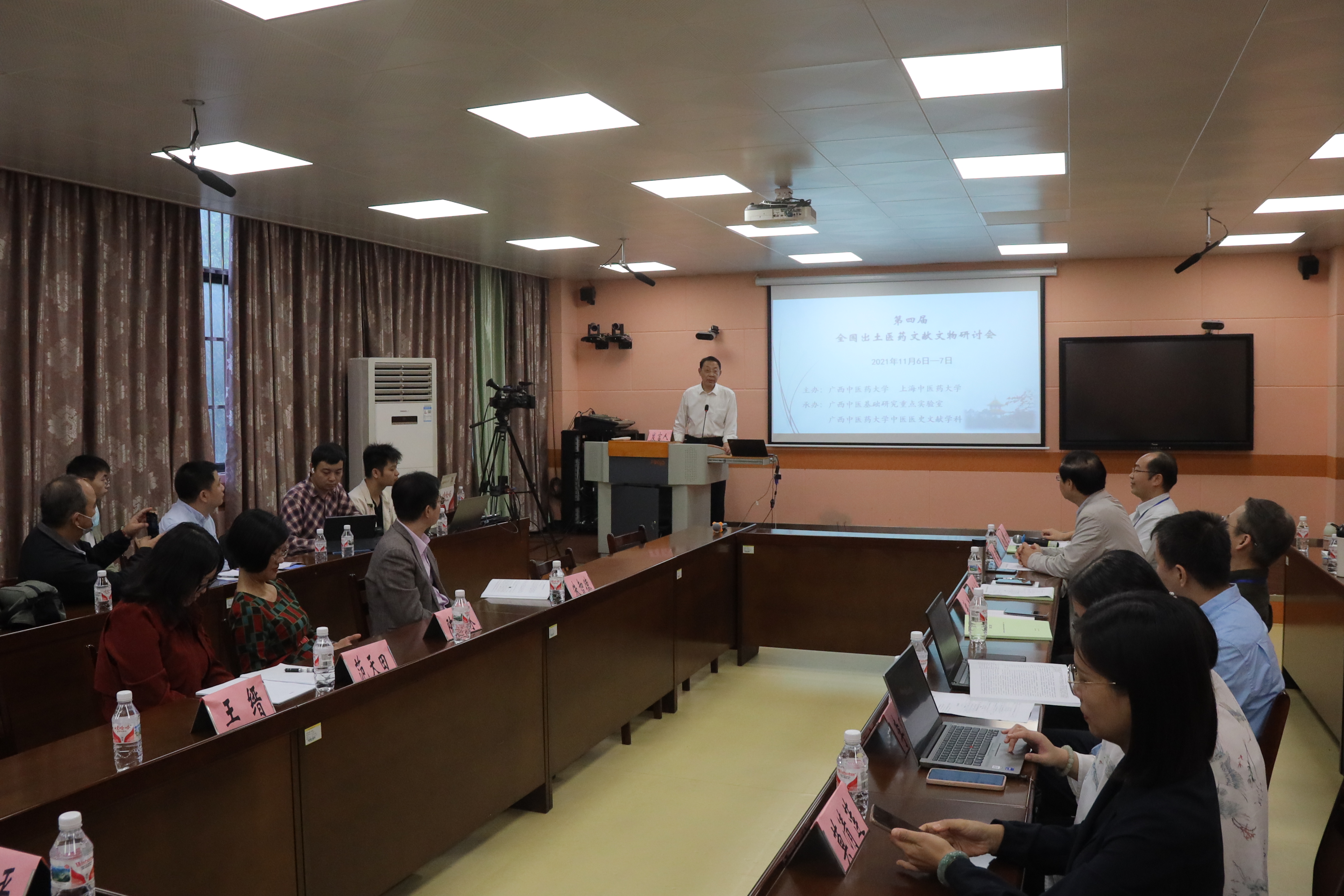 伟德主办的第四届全国出土医药文献文物研讨会在广西南宁召开