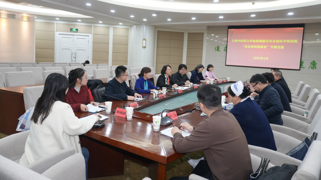 行千里促就业：伟德国际victor1946官网赴新疆访企拓岗