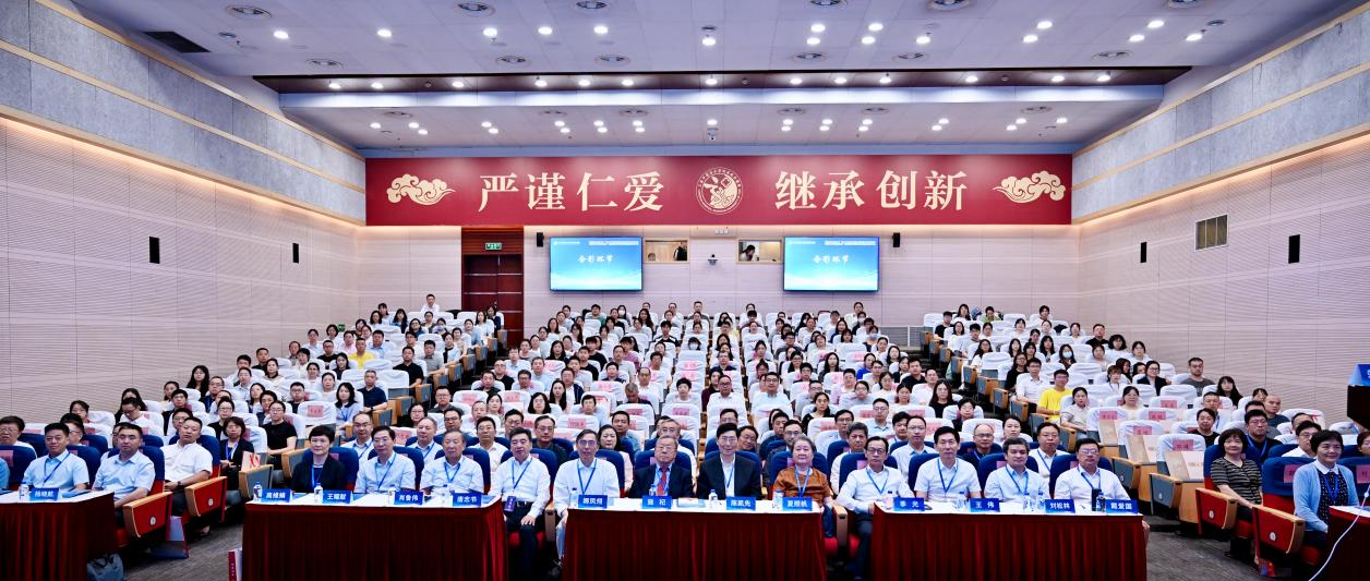 国家重点研发计划“中医药现代化”重点专项暨国家中医药传承创新团队项目启动学术会在伟德附属龙华医院举办
