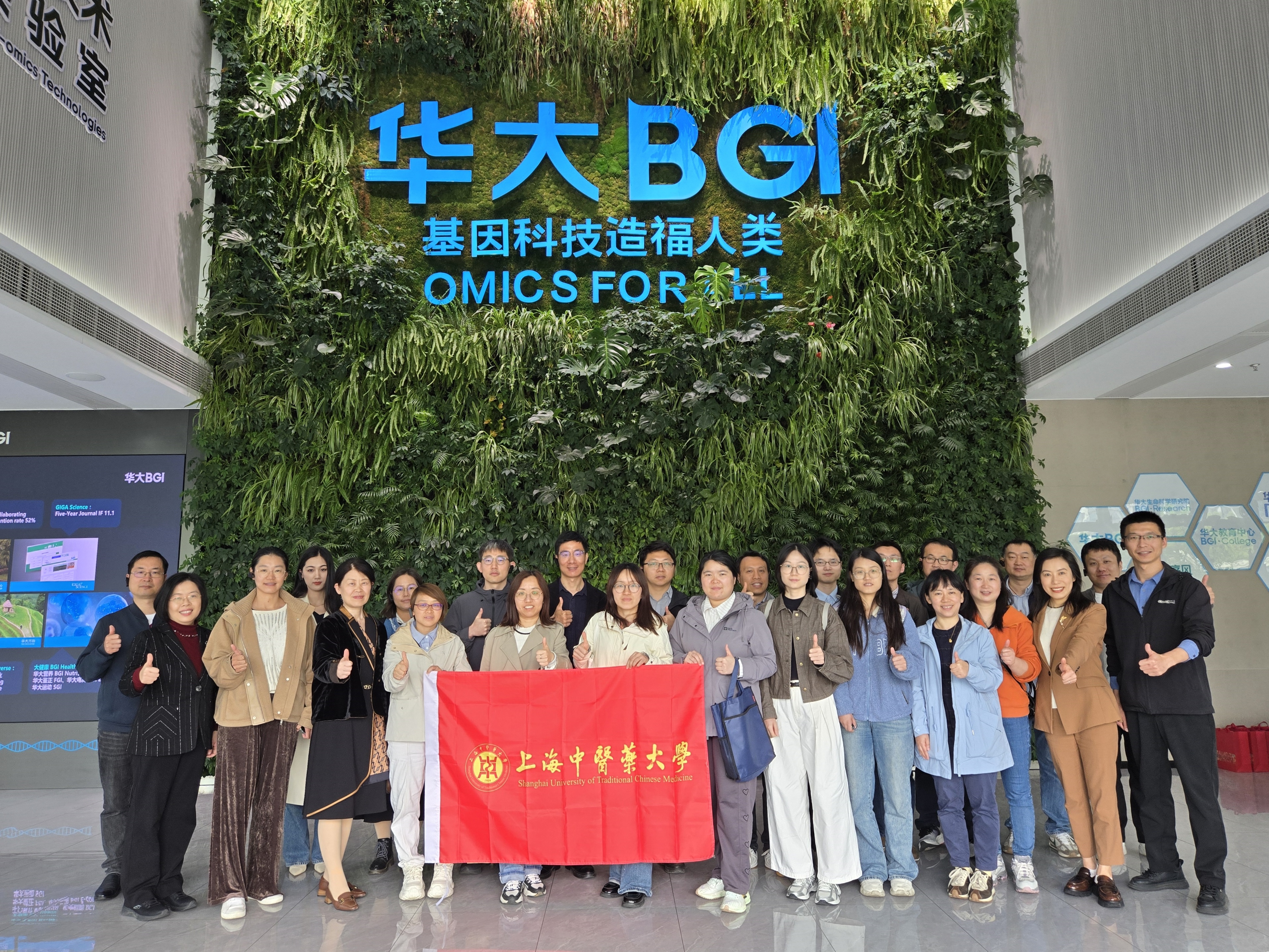 聚焦前沿 赋能成长 伟德组织教师赴杭州参观交流
