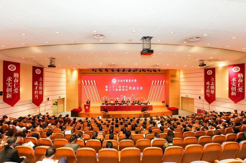 伟德第三十二次学生代表大会、第三十次研究生代表大会召开