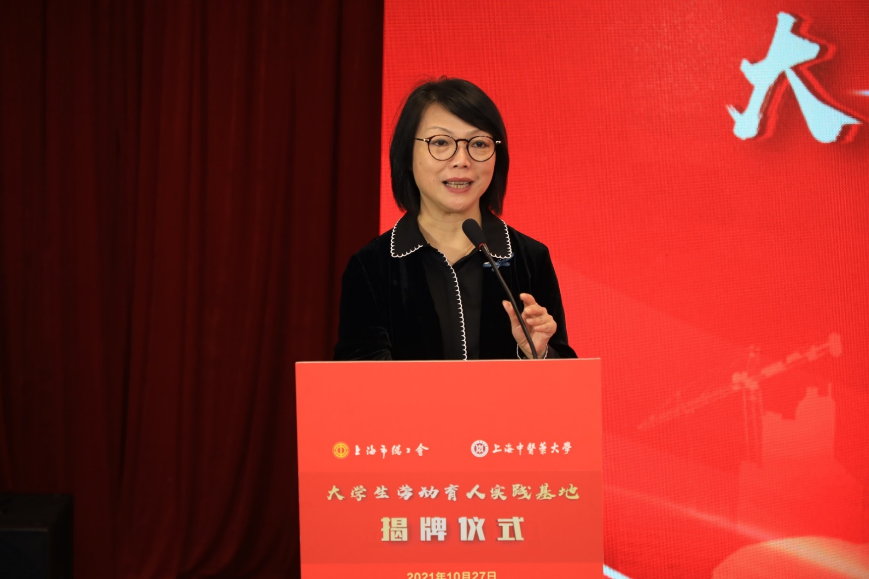 劳模工匠进校园，大学生劳动育人实践基地揭牌仪式举行