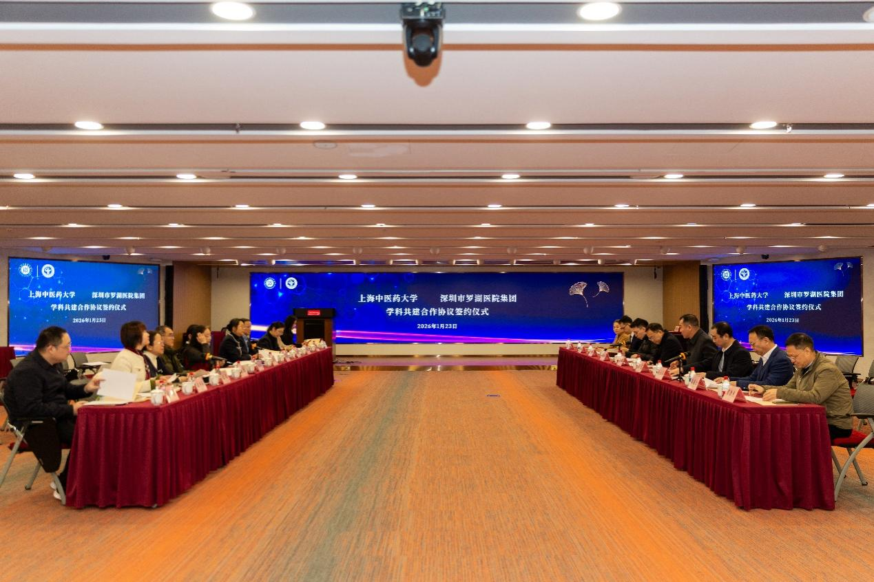 伟德与深圳市罗湖医院集团举行新一轮学科共建合作协议签约仪式