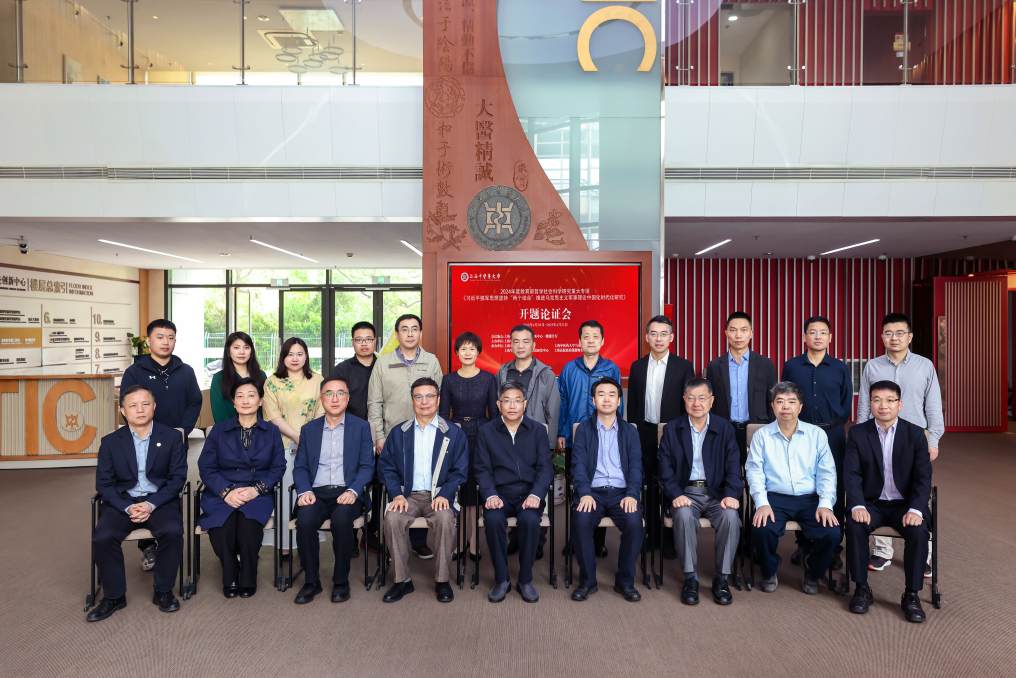 推进马克思主义军事理论中国化时代化研究 教育部哲社研究重大专项开题论证会在伟德举行