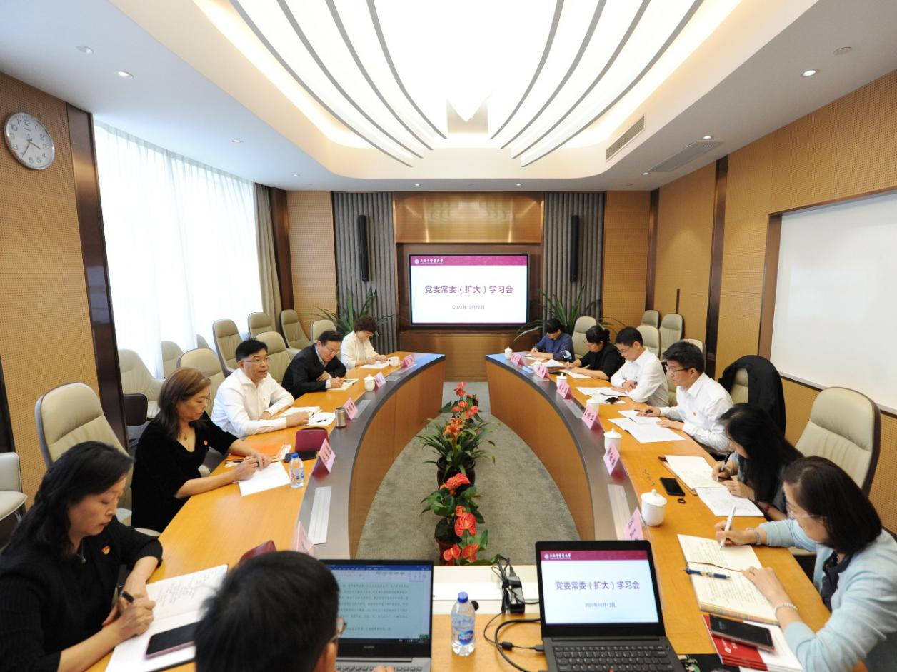 校党委常委专题研讨学习贯彻习近平总书记“七一”重要讲话精神