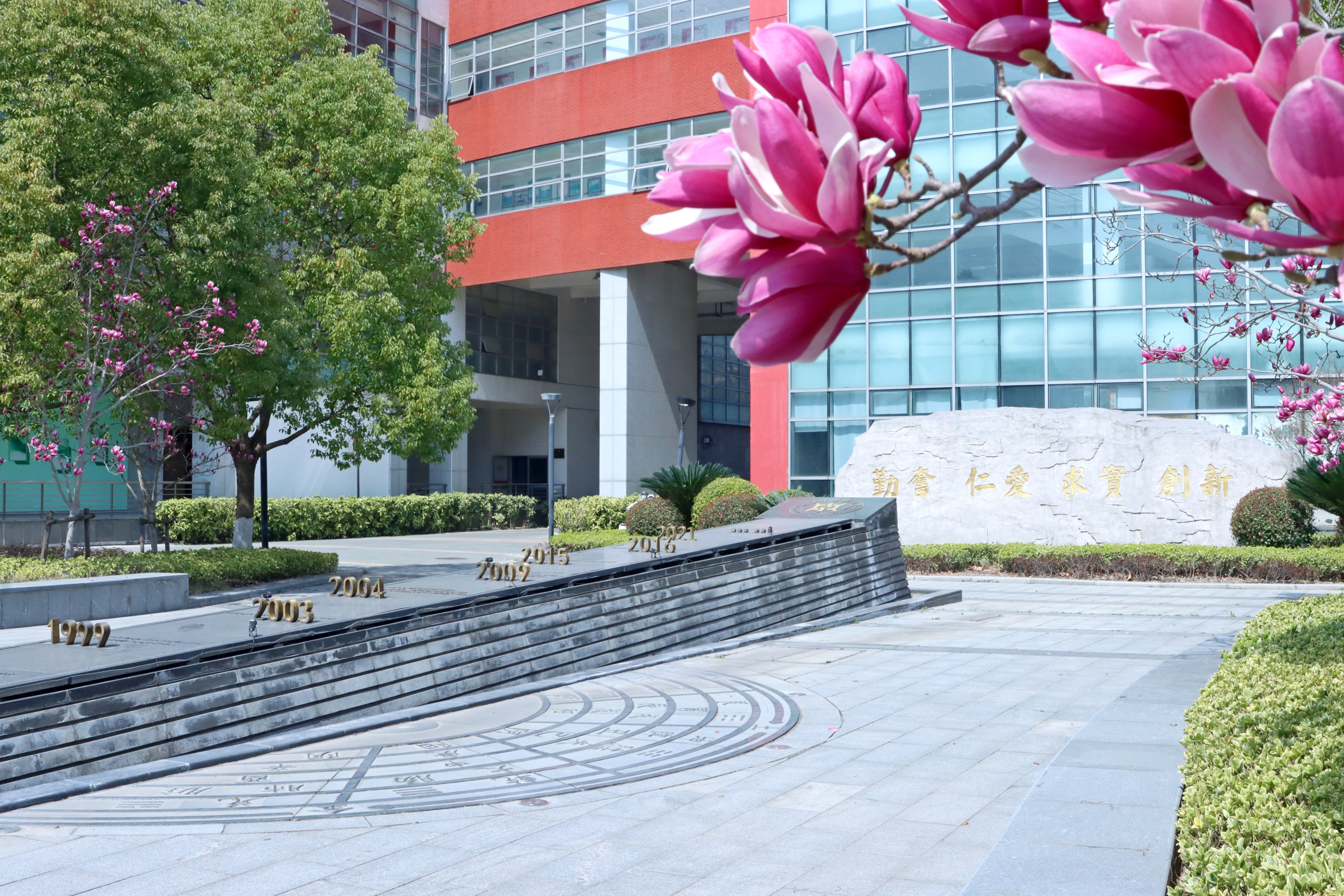 伟德在教育部习近平新时代中国特色社会主义思想大学习领航计划主题教育活动中获佳绩