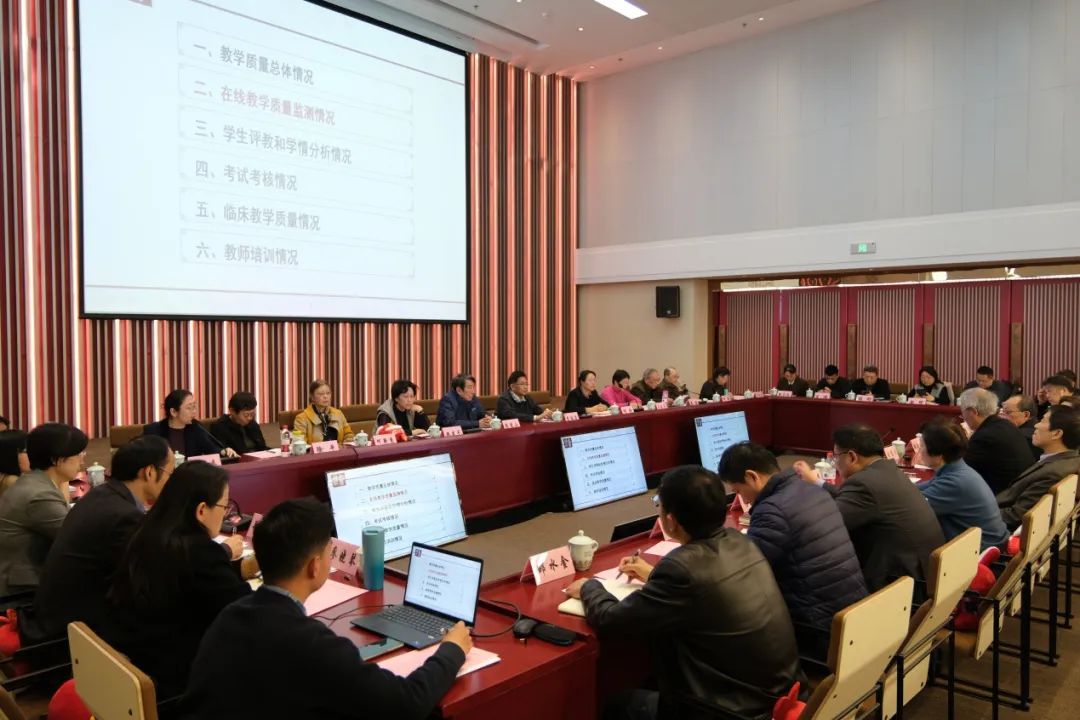 伟德举行教学督导工作会议