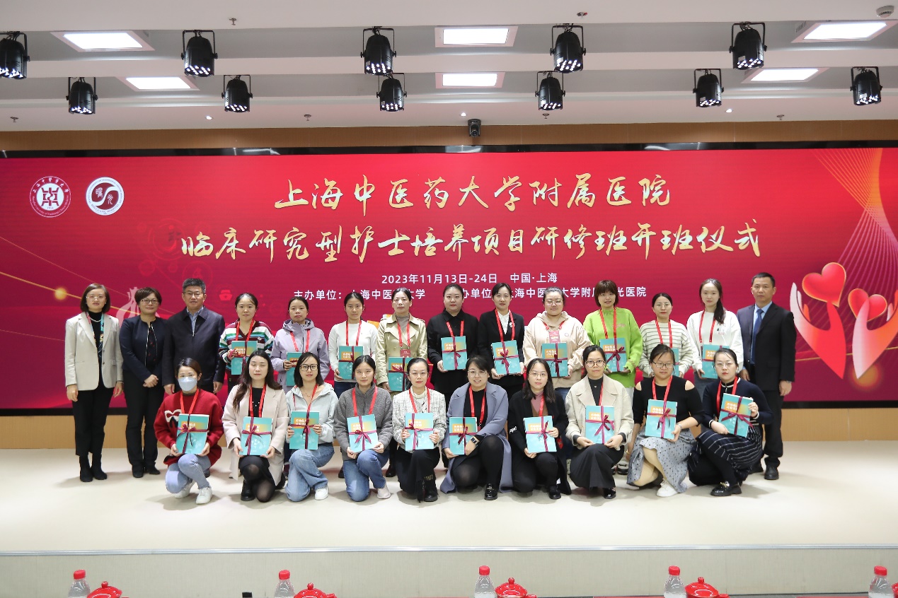 伟德“附属医院临床研究型护士培养项目”研修班开班