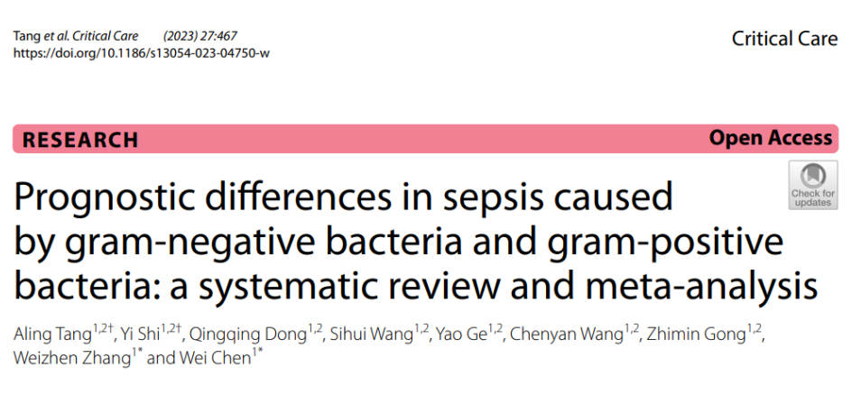 龙华医院陈伟团队剖析不同类别细菌感染所致脓毒症的预后差异，研究成果发表于Critical Care