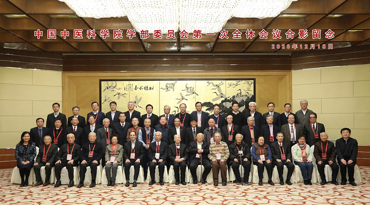 伟德系统两院院士胡之璧、陈凯先，国医大师朱南孙、刘嘉湘当选首批中国中医科学院学部委员