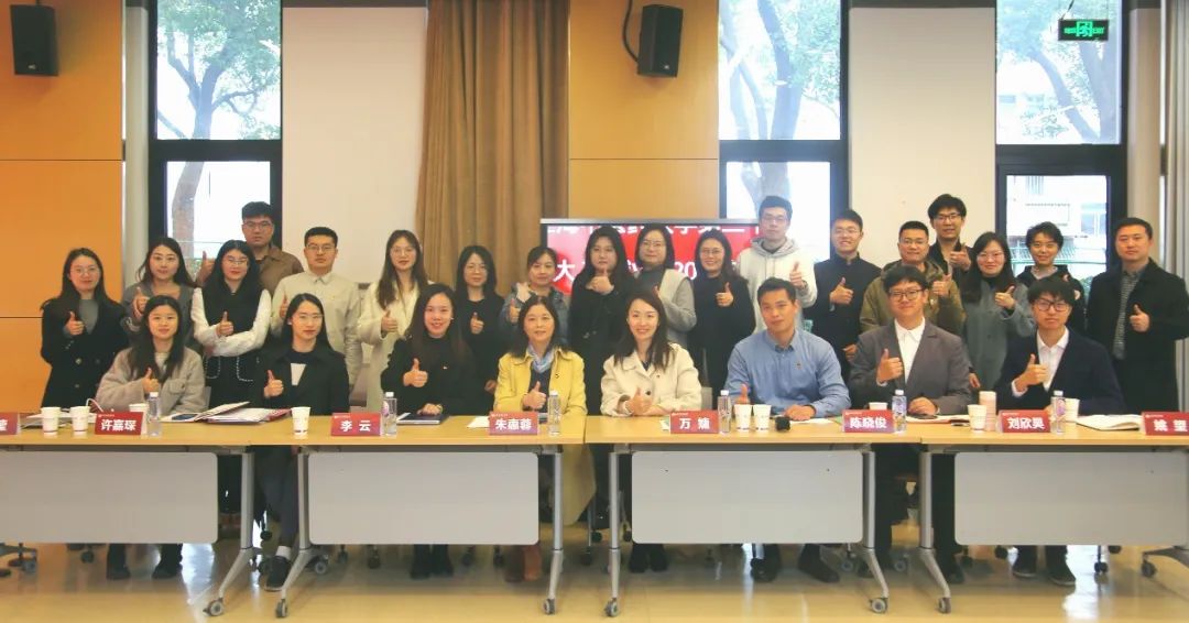 共青团伟德国际victor1946官网第二十届委员会第四次全体（扩大）会议暨2024年春季学期工作会议召开