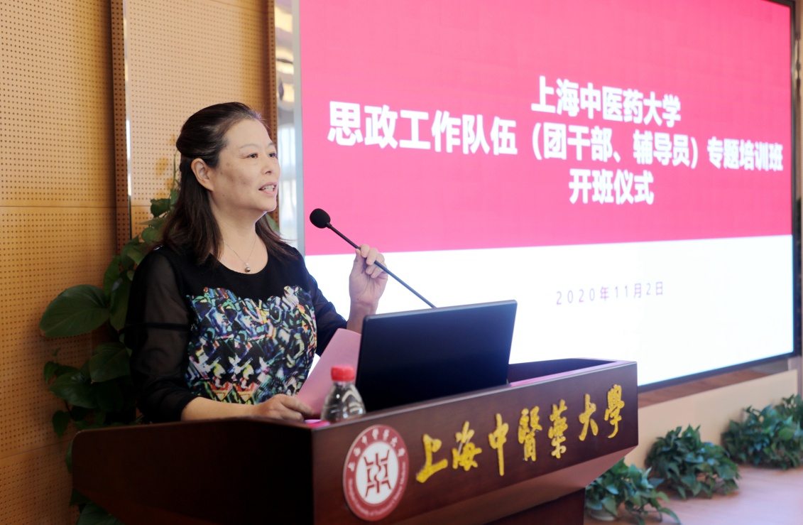 伟德学生思想政治工作队伍专题培训班赴井冈山开展现场教学