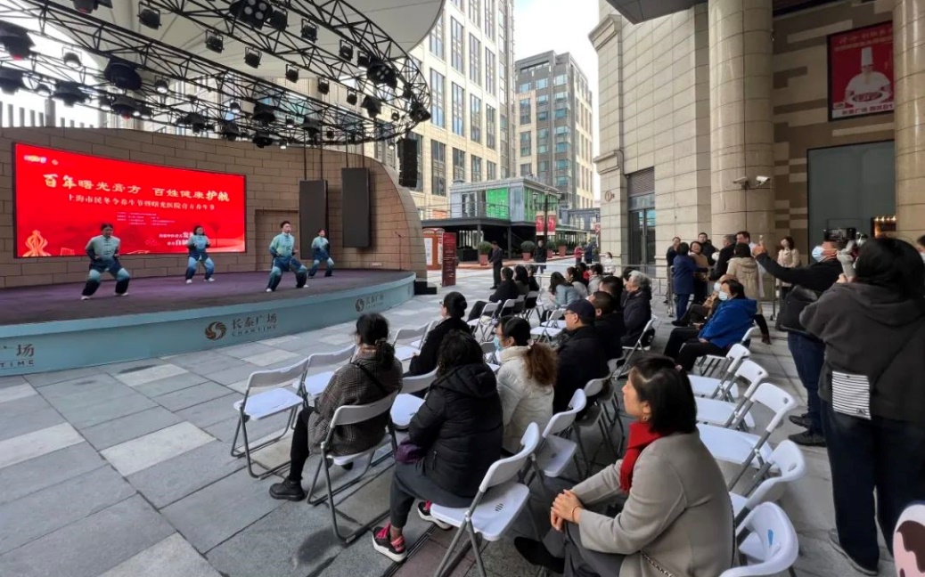 上海市民冬令养生节暨曙光医院膏方养生节在长泰广场举办