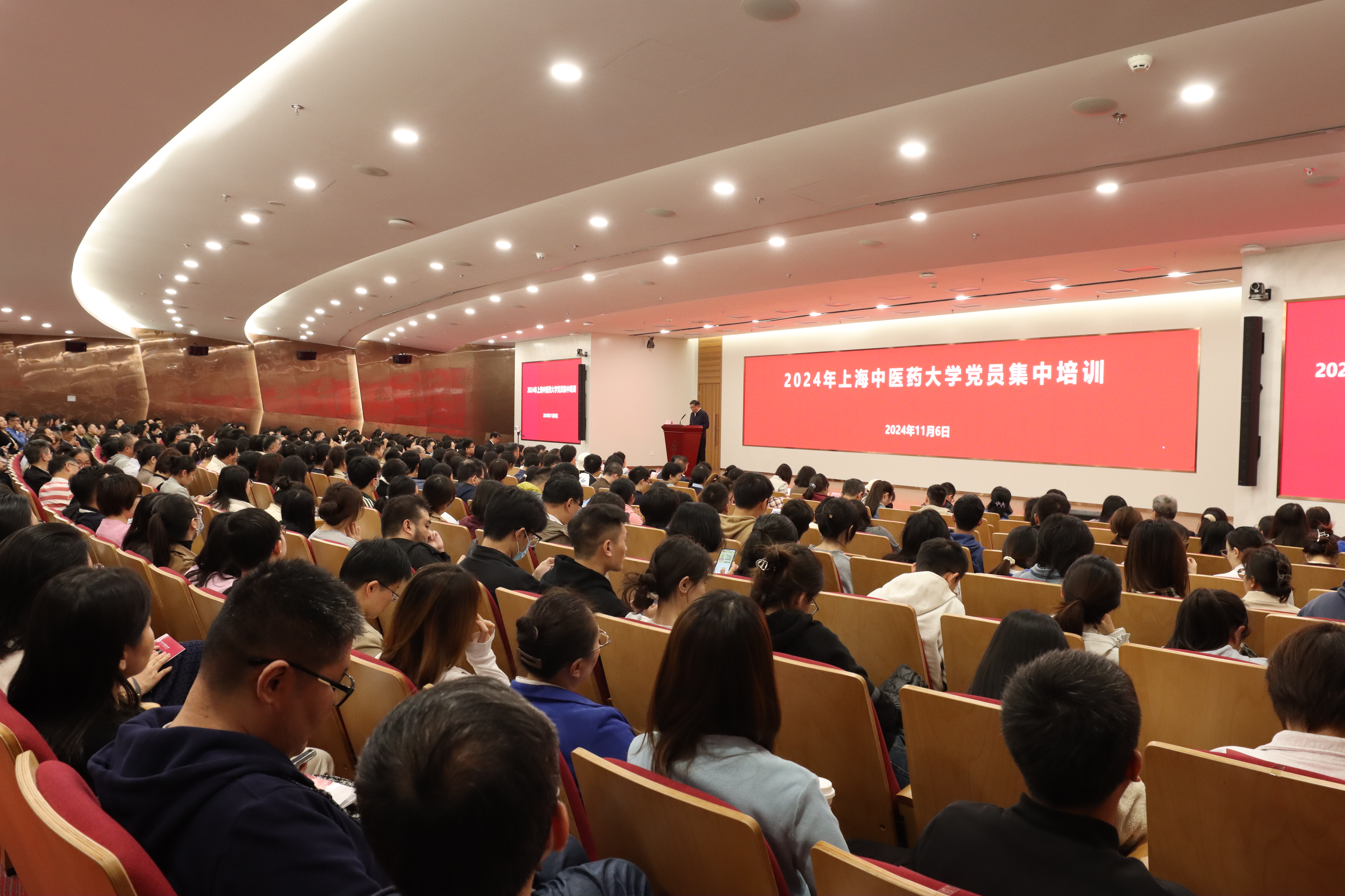 伟德国际victor1946官网全体党员同上一堂党课 学习党的二十届三中全会精神