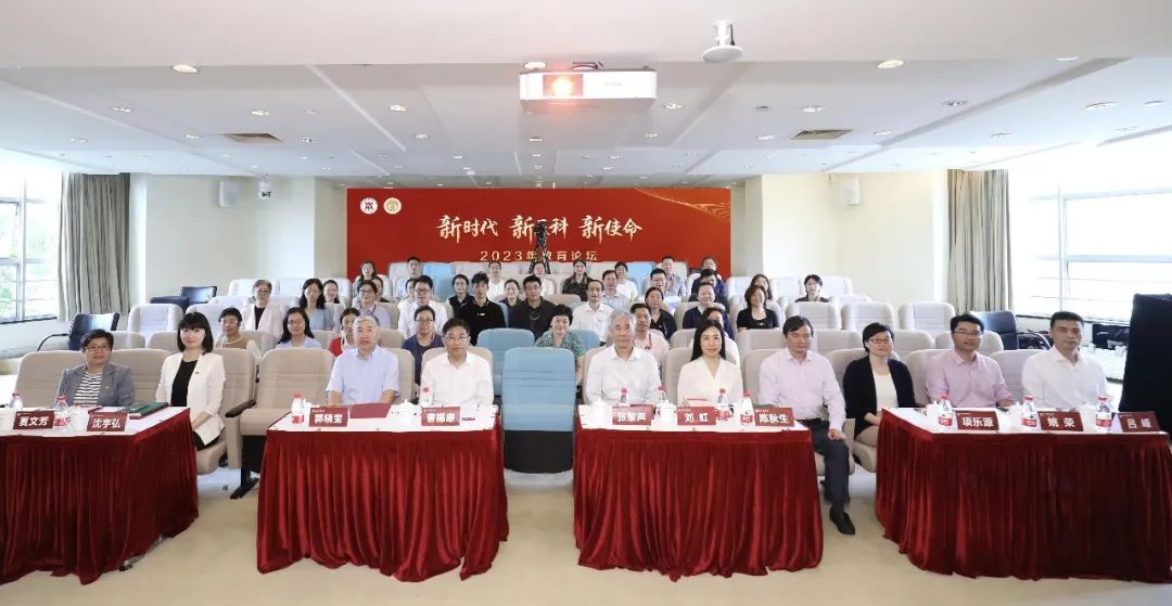 以高质量的课程思政建设落实立德树人根本任务，“新时代、新医科、新使命”教育论坛在伟德举行