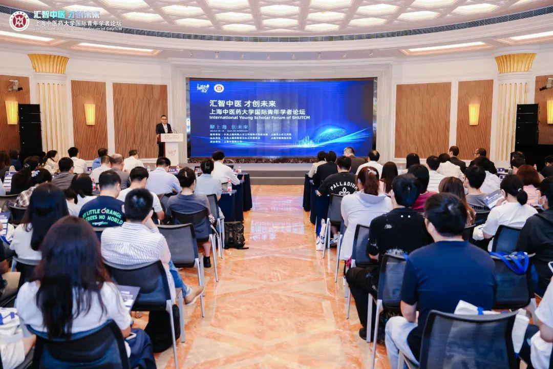 “汇智中医 才创未来”伟德国际victor1946官网国际青年学者论坛在上海国际会议中心举办