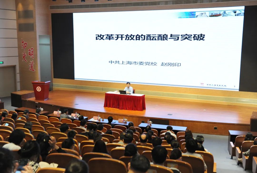 伟德举办党委中心组（扩大）学习会暨党史学习教育读书班