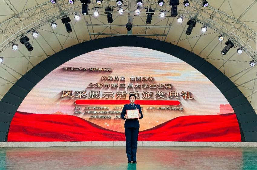 伟德学生荣获上海市第三届高校大学生士兵“风采之星”