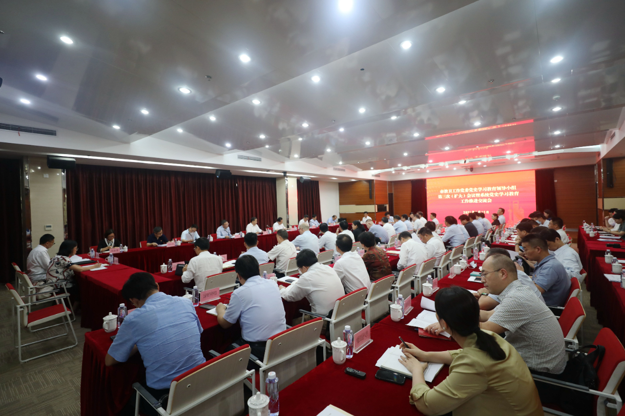 市教卫工作党委举行党史学习教育领导小组第三次（扩大）会议暨系统工作推进交流会，伟德党委书记曹锡康作交流发言