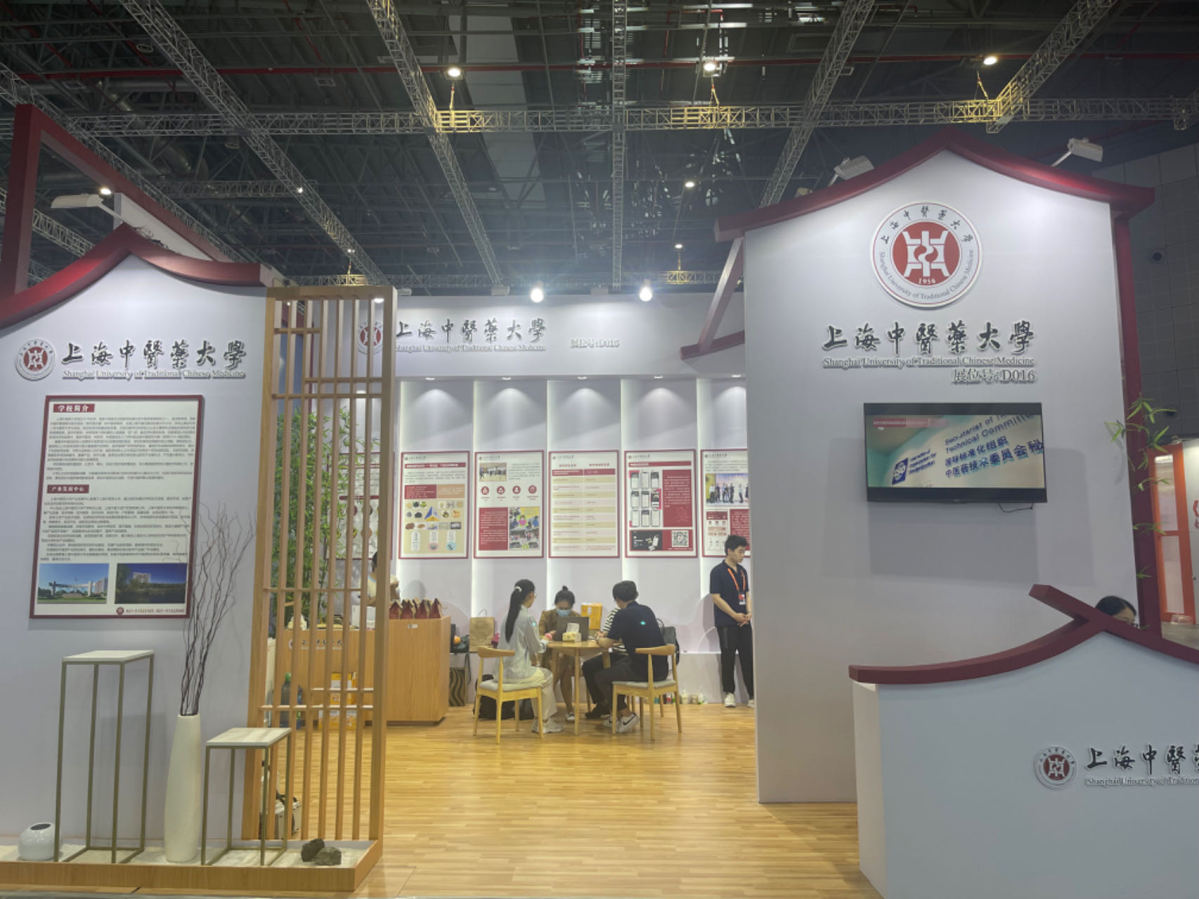 伟德技术成果亮相第23届中国国际工业博览会