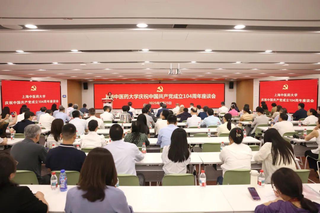 伟德举行庆祝中国共产党成立104周年座谈会