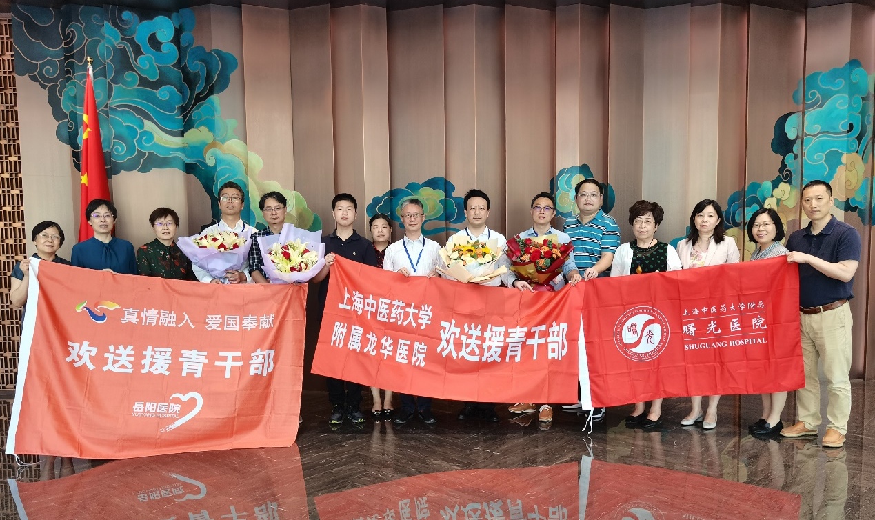 伟德新一批援藏援青干部人才相继启程