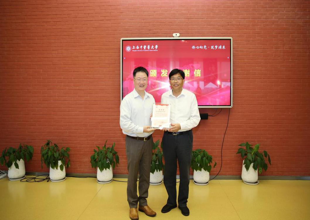 “侨心向党·筑梦浦东”上海浦东胡姬港湾教育科技研究院助学捐赠仪式在伟德举行