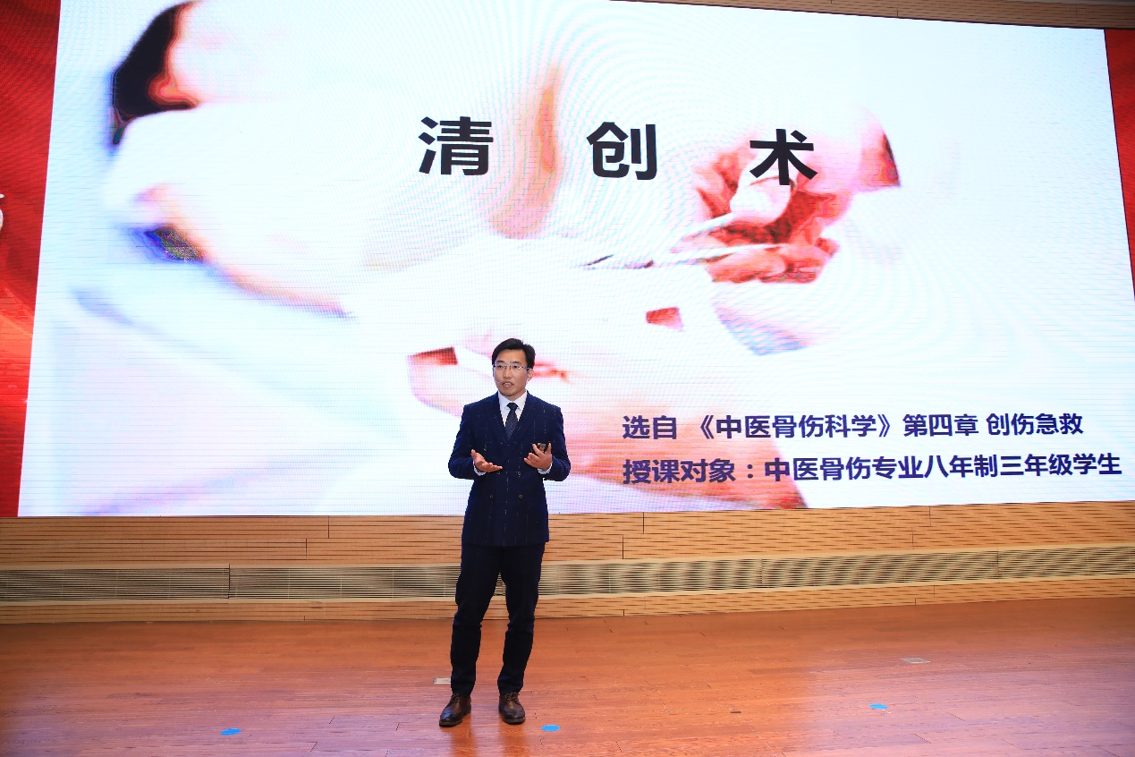 伟德第十四届中青年教师课堂教学竞赛总结暨表彰会举行