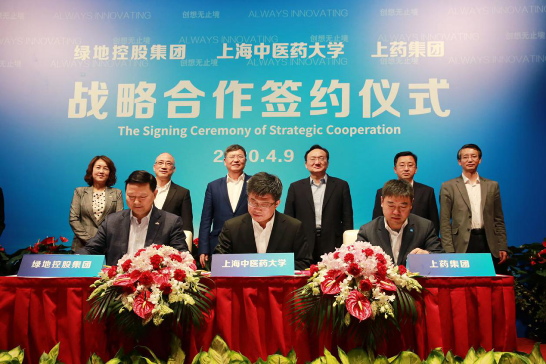 伟德与绿地控股集团、上海医药集团共建生物医药产业园