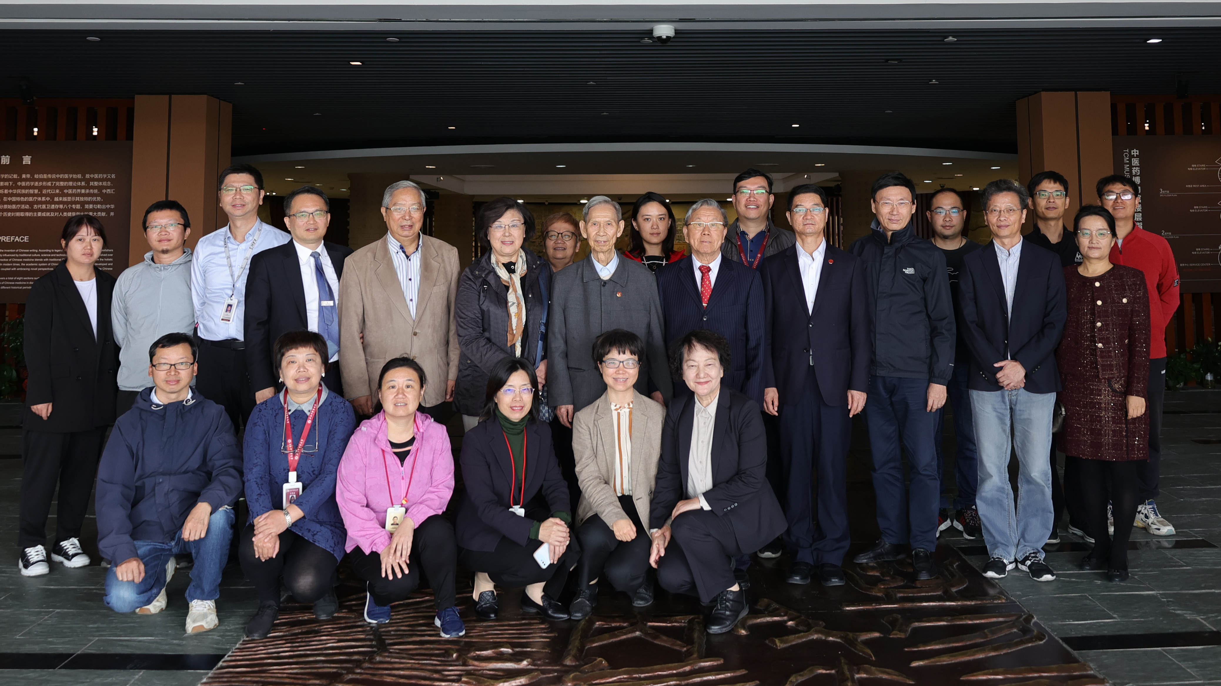 伟德国际victor1946官网、上海市中医药研究院专家委员会名誉副主任委员颁牌仪式举行