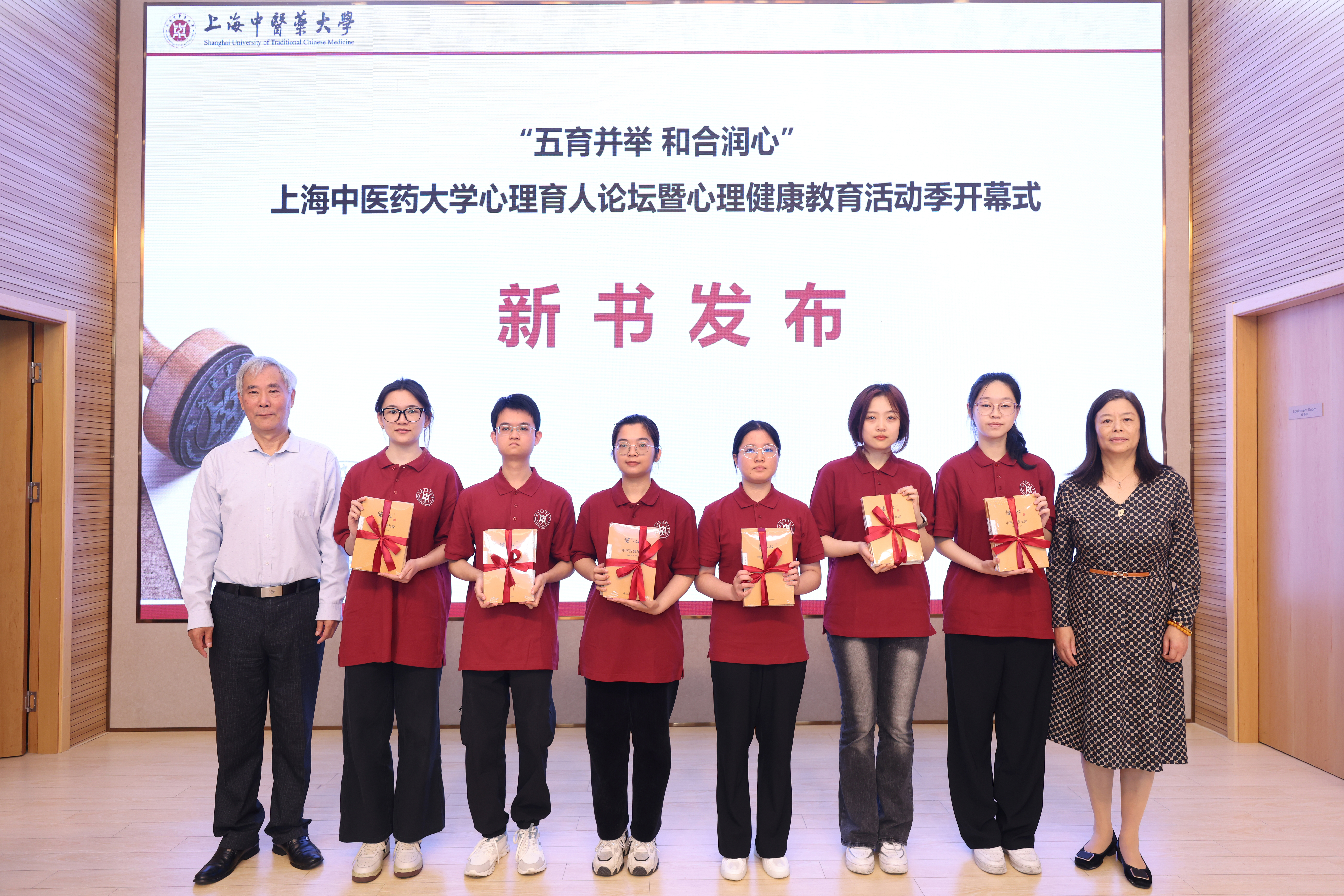 聚焦“传统文化+”生命教育 开启“心”探索