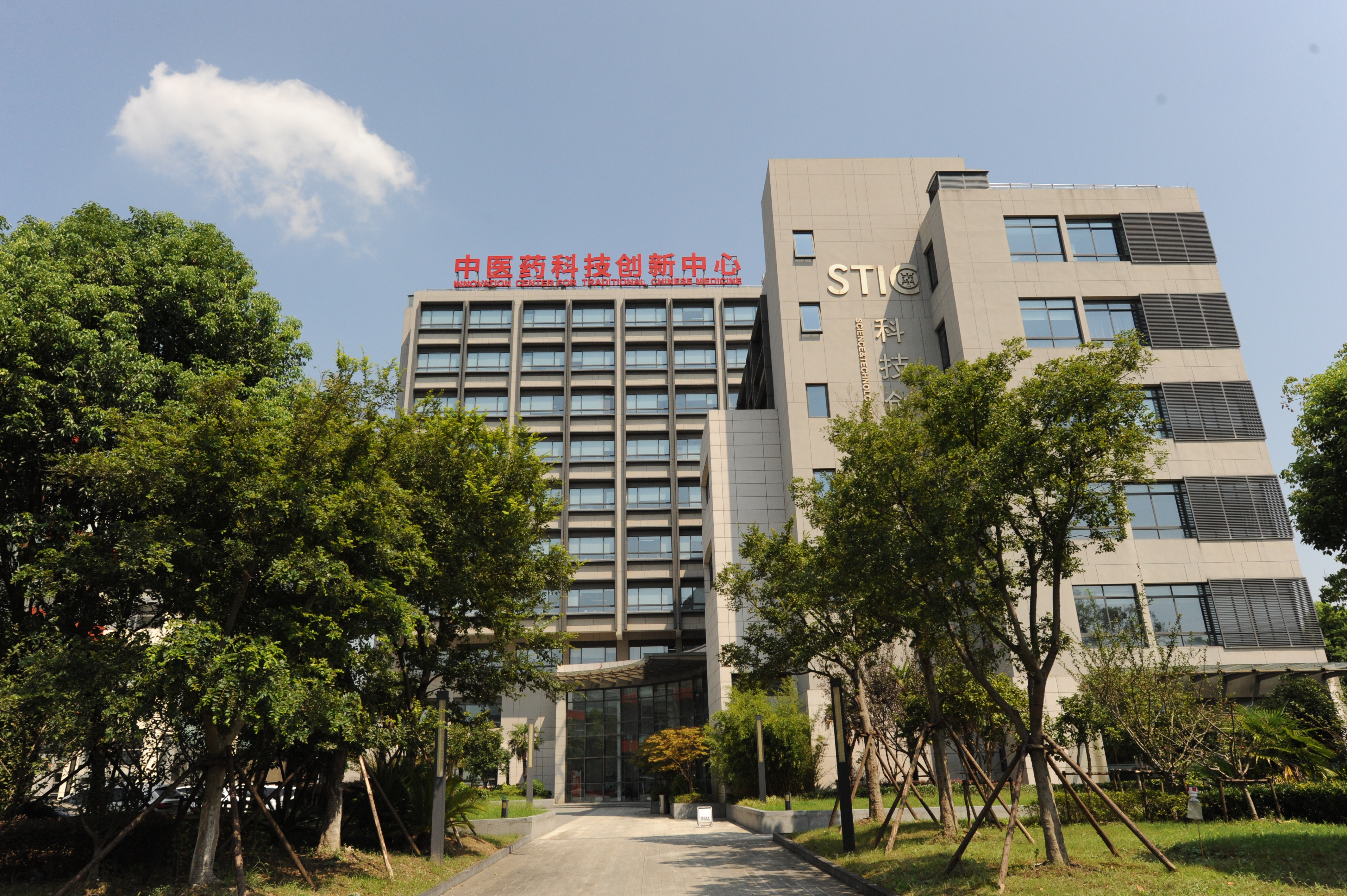 伟德系统获2023年中国民族医药学会科学技术奖8项、学术著作奖4项