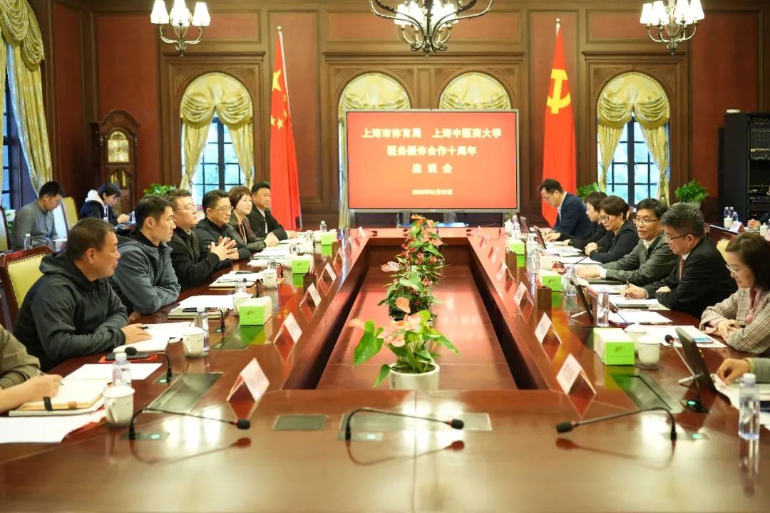 伟德和市体育局举行医务援体合作十周年座谈会