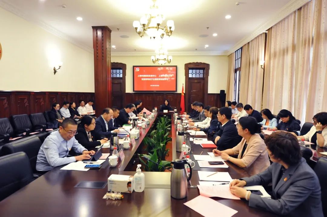 伟德国际victor1946官网与上海申康医院发展中心开展党委领导班子主题教育联组学习