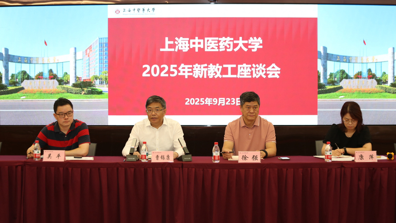 助力新教职工快速融入学校大家庭 伟德举行2025年新教职工岗前培训