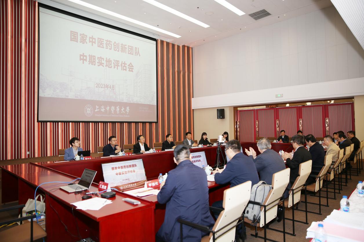 伟德完成国家中医药传承创新团队项目中期评估