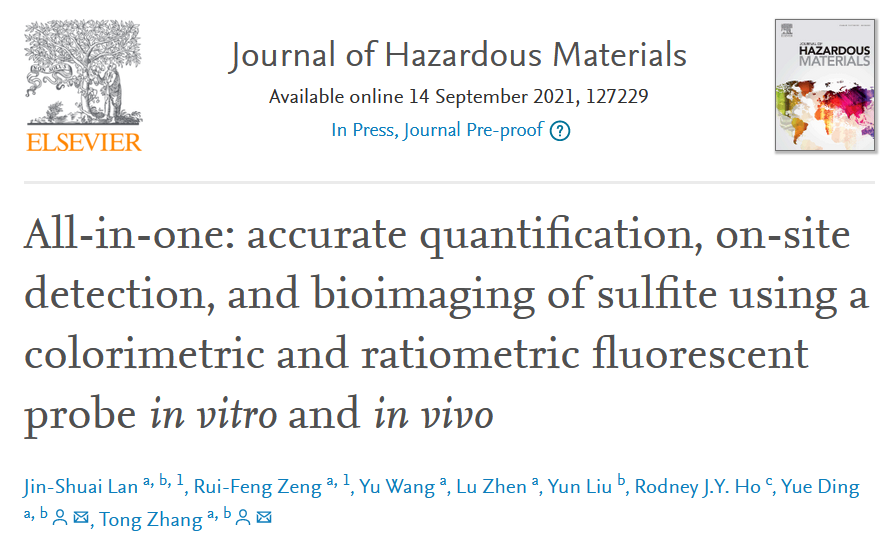 伟德张彤教授团队成功实现中药二氧化硫残留智能快检系统的构建