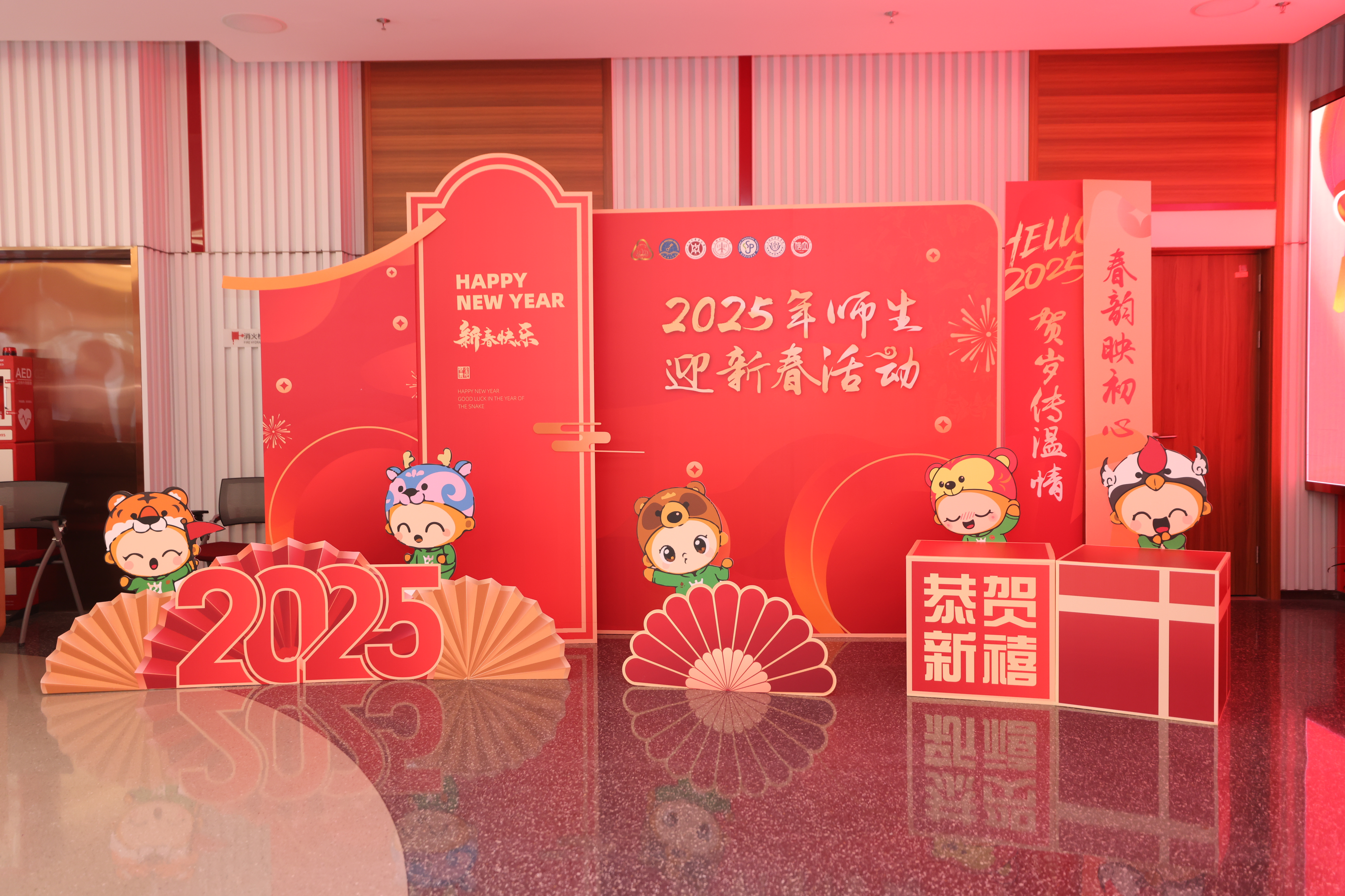 六所高校师生共迎新春，国潮文化让年味更浓