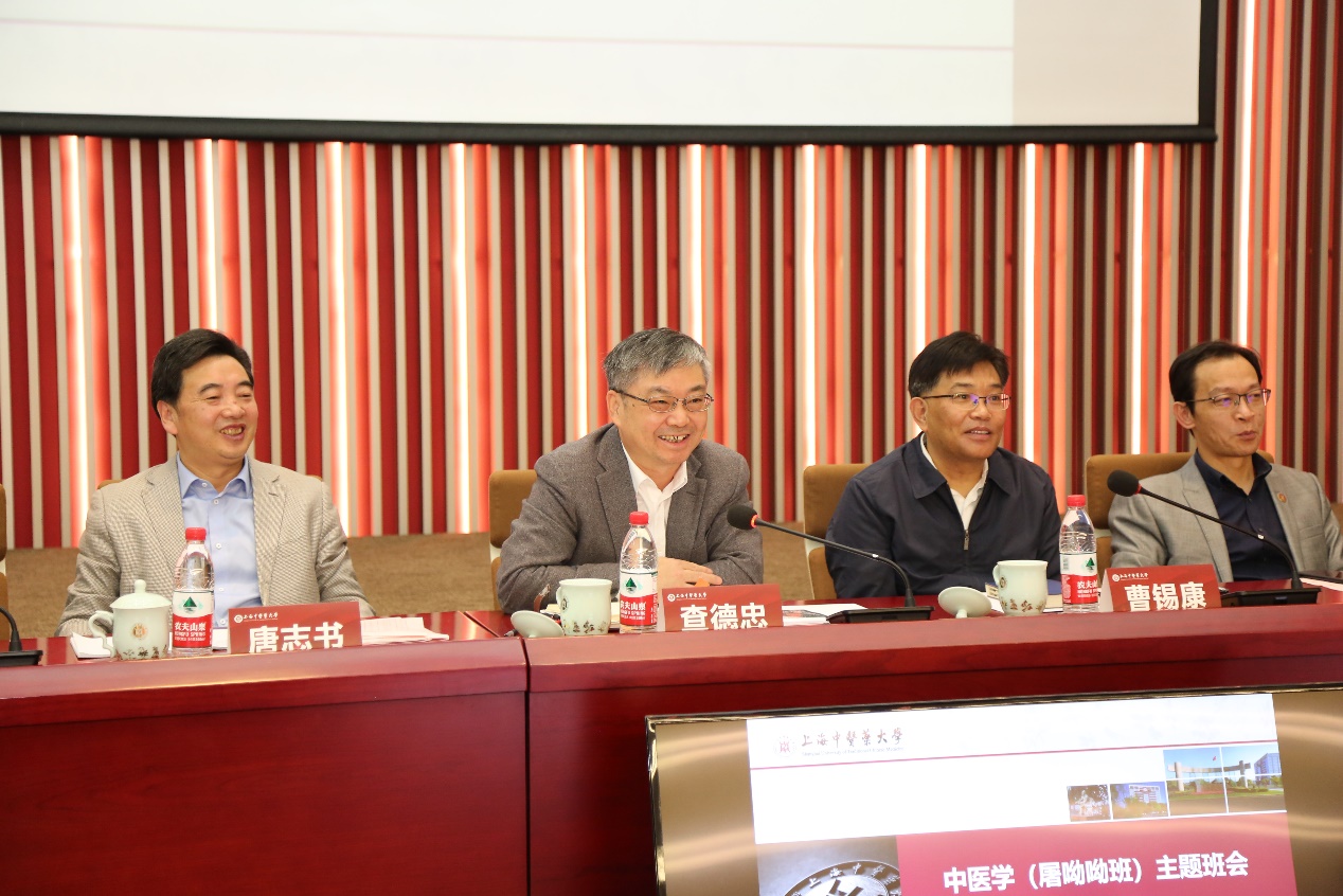 伟德与中国中医科学院共同召开屠呦呦班主题班会暨师生见面会