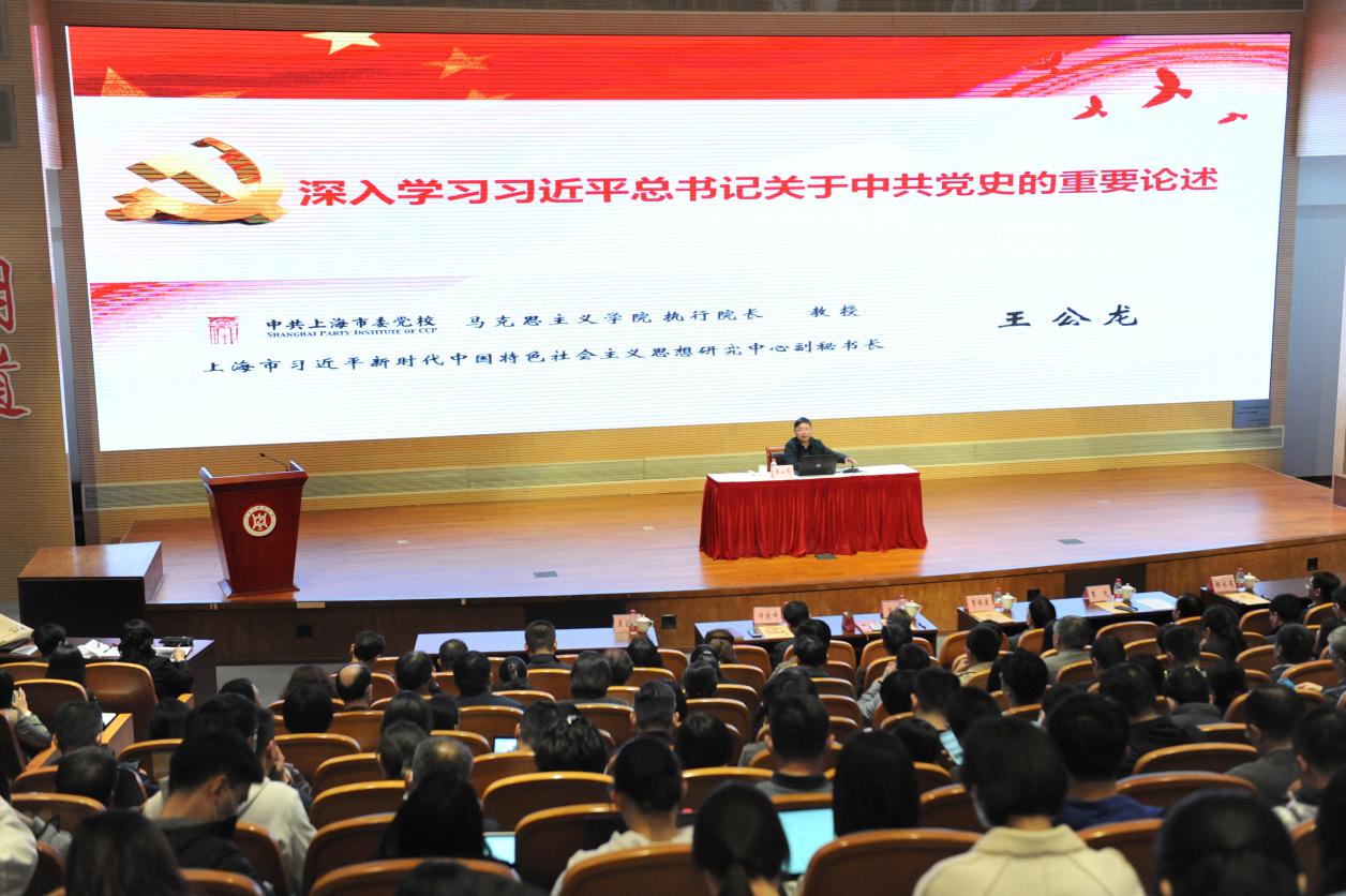 伟德党委中心组（扩大）学习会暨党史学习教育读书班举行