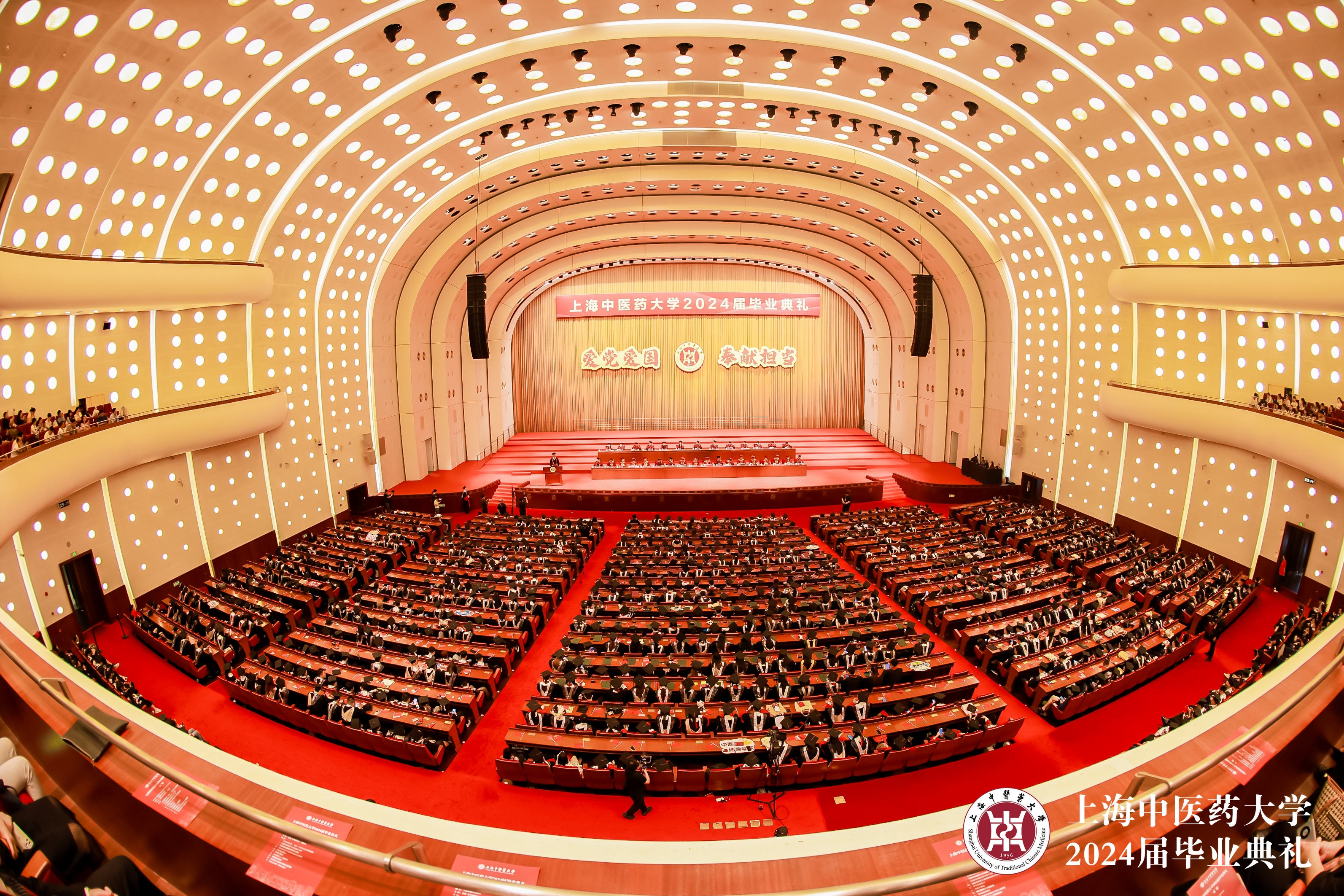 传承创新 筑梦未来 伟德国际victor1946官网2024届毕业典礼举行