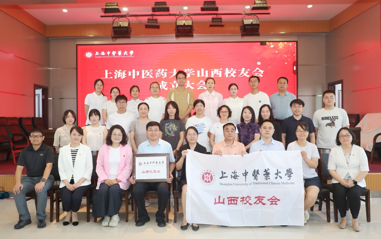 晋陕两地！校友会成立！