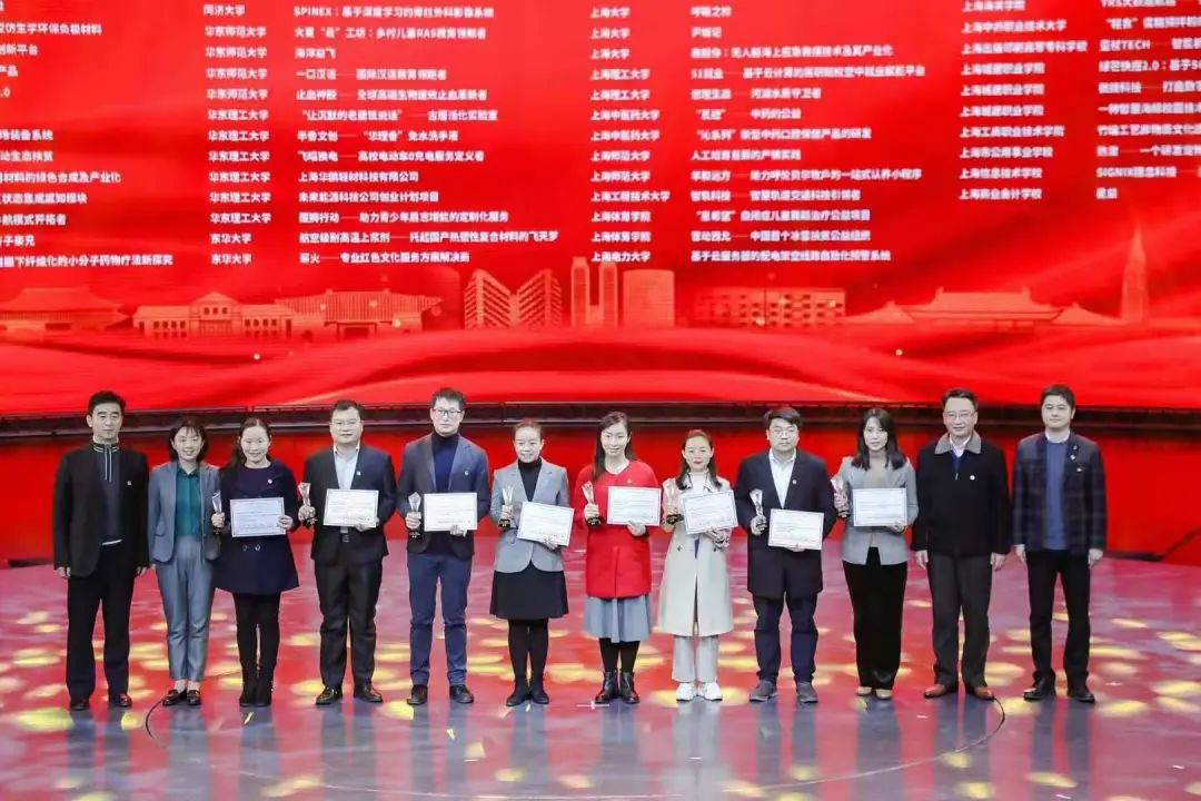 伟德学子在第十二届“挑战杯”上海市大学生创业计划竞赛中获2金2银6铜