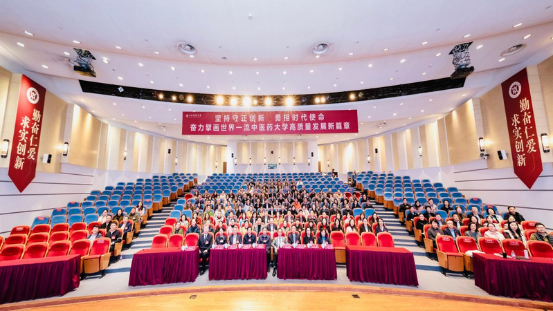 伟德国际victor1946官网第十届教代会暨第十四届工代会第三次会议举行