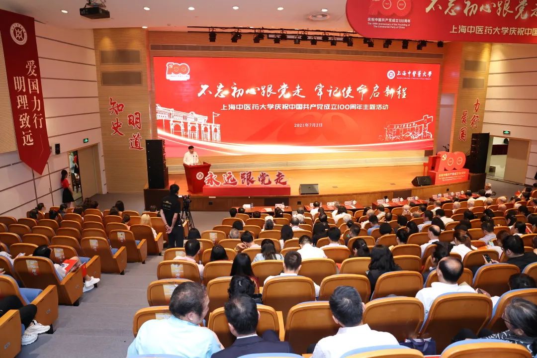 凝聚逐梦力量，伟德举行庆祝中国共产党成立100周年主题活动