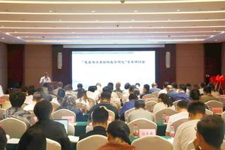 “龟兹与汉唐丝路医学研究”学术...